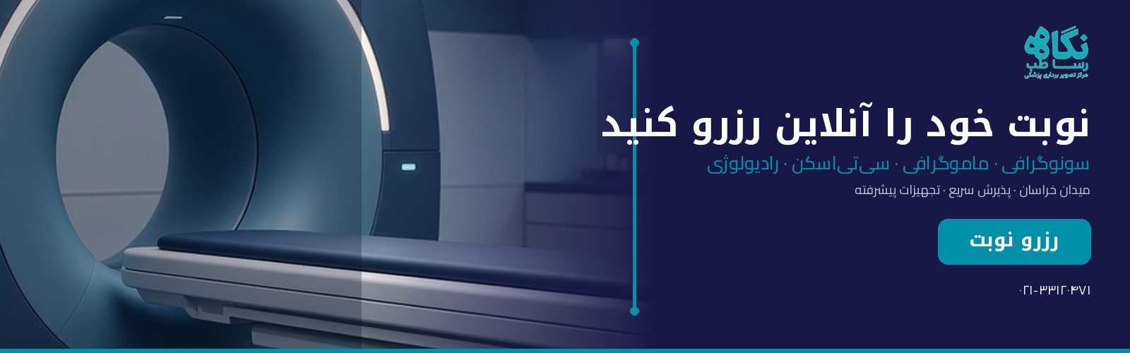 اشتباهات رایج در ماموگرافی اشتباهات رایج در ماموگرافی