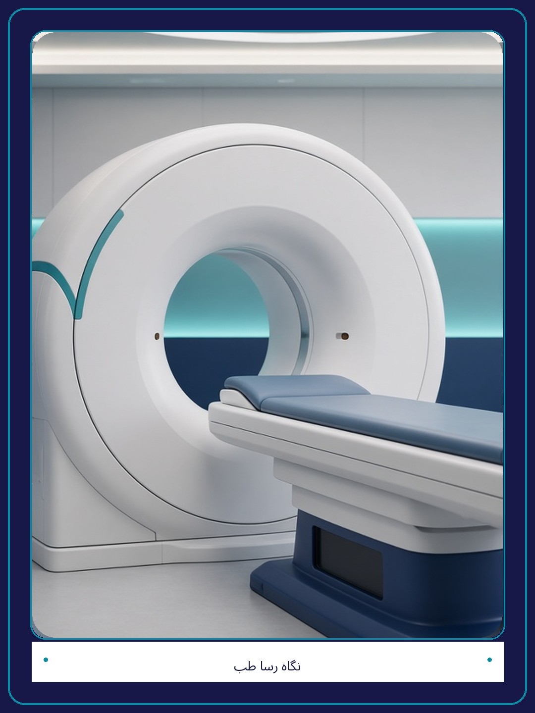 مزایای نمونه برداری تحت هدایت سی تی اسکن مزایای نمونه برداری تحت هدایت سی تی اسکن