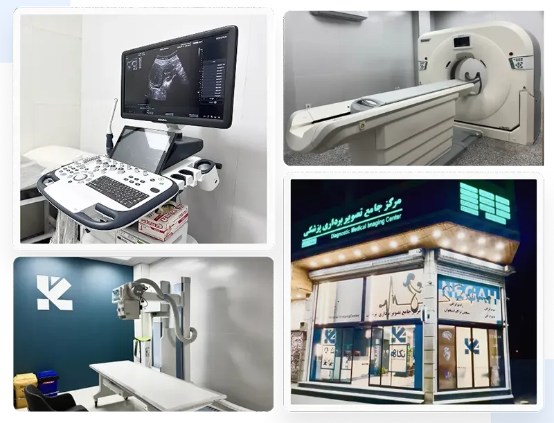 چرا مرکز تصویربرداری پزشکی نگاه